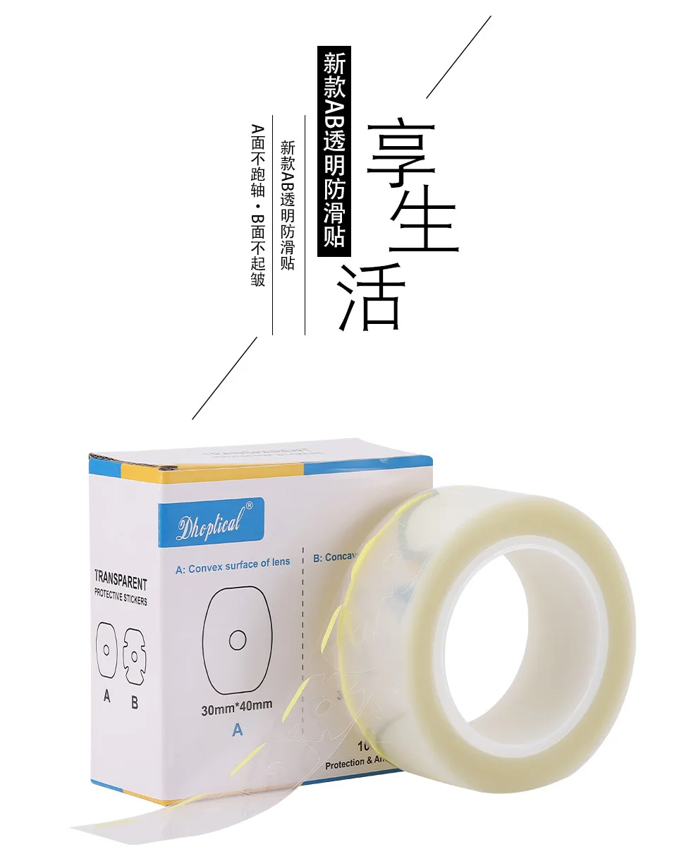 1000 Stück optische transparente AB doppelseitiger Linsenschutz Anti-Rutsch-Pad konvexer konkaver Aufkleber Edger Blocking Pad – Detail 1