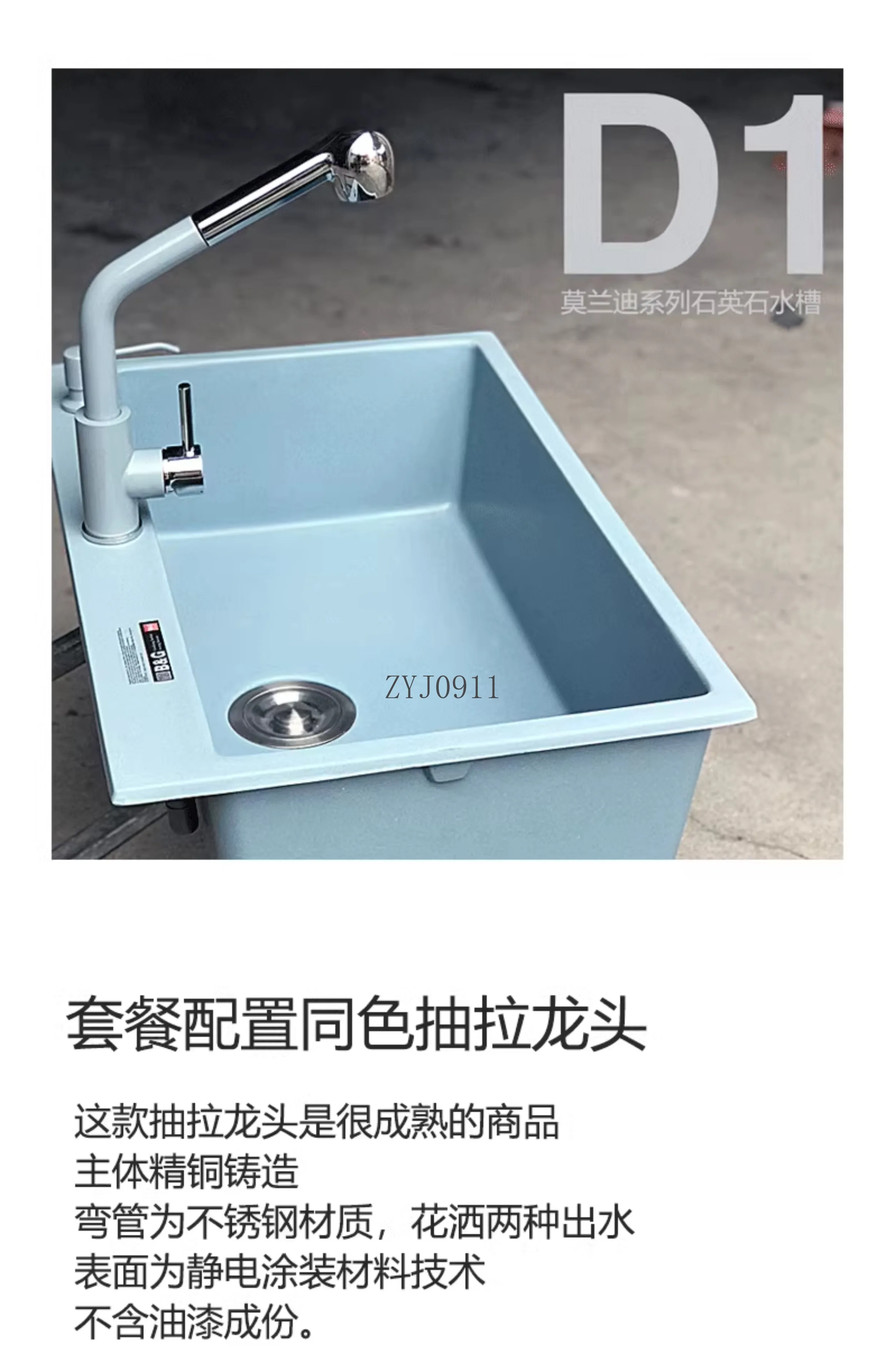Haze blue quartz stone sink kitchen with vegetable basin sink