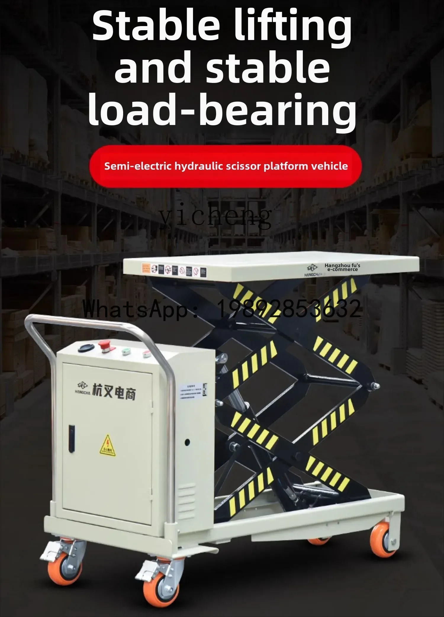 Полуэлектрическая гидравлическая подъемная платформа A1, автомобильный мобильный подъемник, простая ножничная вилочная платформа, подъемный автомобиль