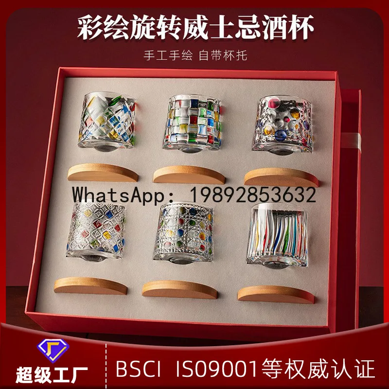 

Stained glass whiskey wine glass creative rotation decompression cup gift box birthday gift cup creative souvenir