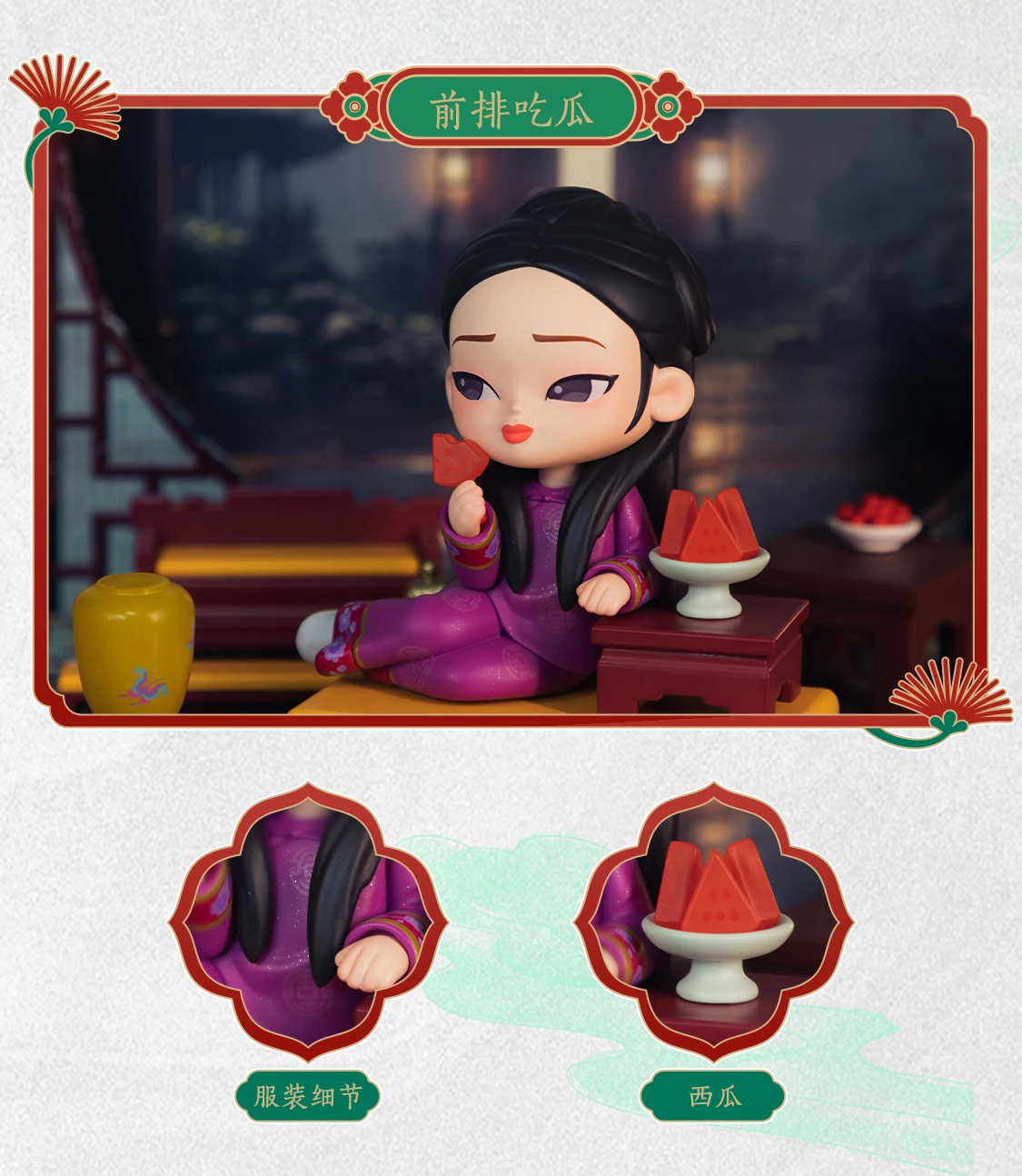 Schattige officiële Shennuan-serie Blind Box collectible figuur cadeau voor meisjes oude Chinese stijl poppen anime cosplay accessoires