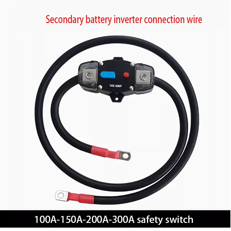 Install auxiliary battery connection line, safety switch, audio inverter, air switch, automatic circuit breaker