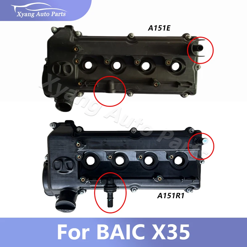 

Крышка головки блока цилиндров для BAIC X35 A151R1 A151E, автозапчасти