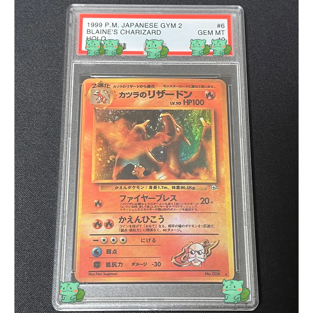 Карта для коллекционирования PTCG 1999 P.M.JAPANESE GYM 2 BLAINE'S CHARIZARD HOLO GEM MT 10 Card Flash голографическая этикетка детские подарки