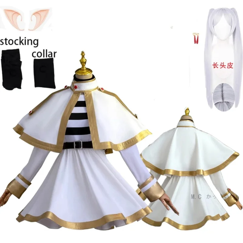 在庫ありスースーのフリーレンコスプレフリーレンファンタジア衣装コートシャツ衣装ファンタジー女性ハロウィンカーニバルパーティー服