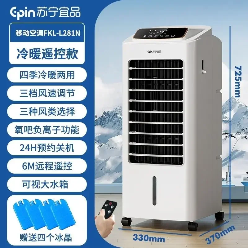 Mobiler Klimaanlagenventilator für den Haushalt: Kühlung, Heizwasser – tragbarer Ventilator mit gekühlter Funktion