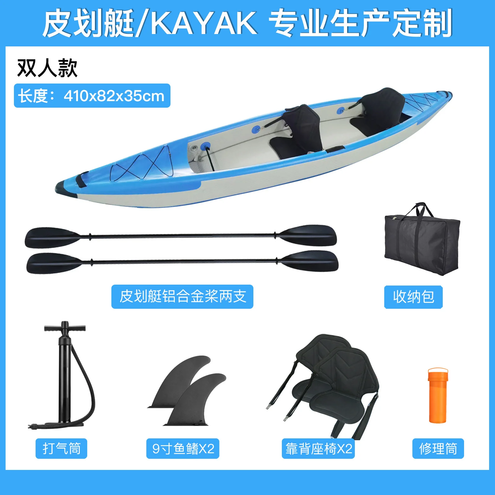 kajakka boat drawing material single double inflatable boat folding kayak.