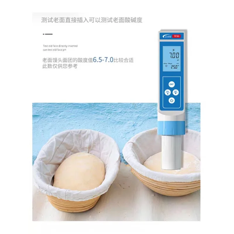 Old noodle alkali tester Food PH tester Steamed bread dough pH detection pen