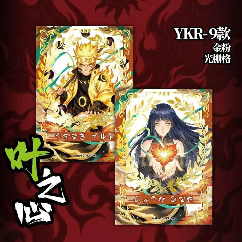 PHANTOM CARDS NARUTO Chapter 3 Premium Collectible Trading Cards