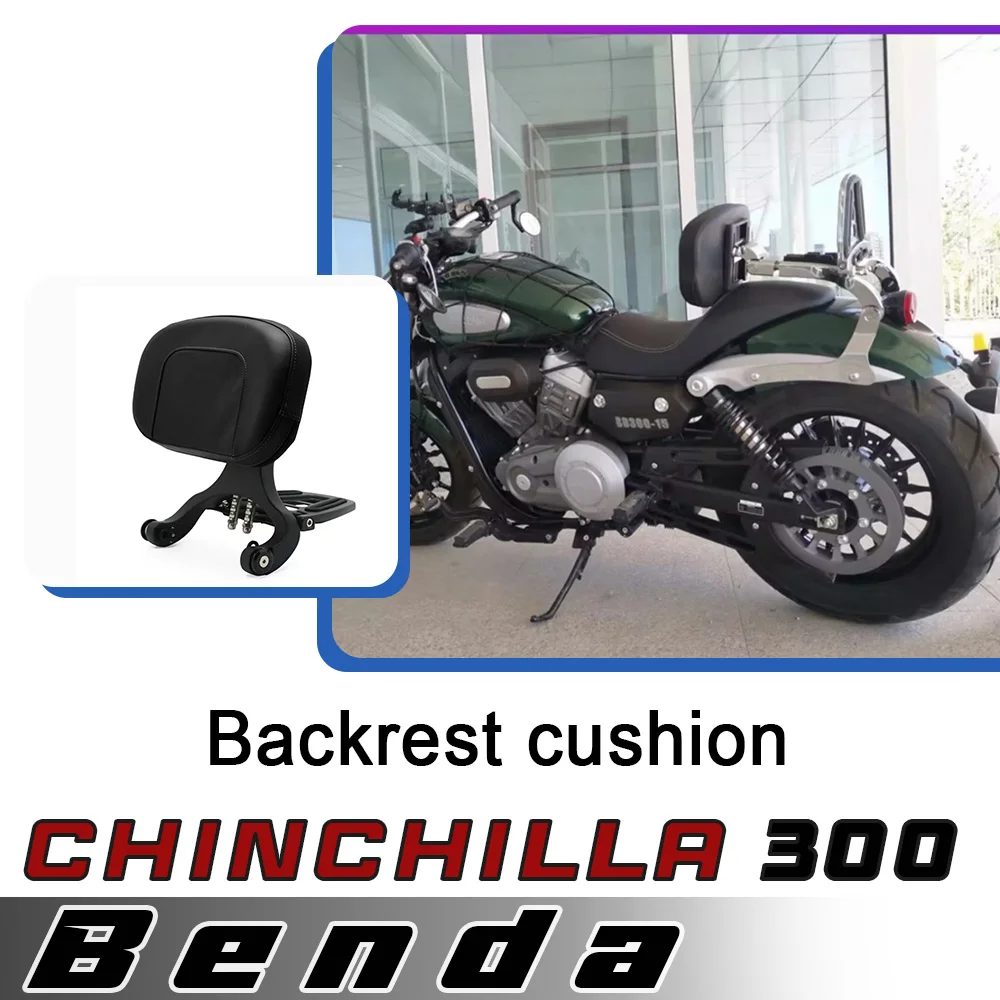 

For Chinchilla BD 300 retrofit folding and retractable backrest Chinchilla 300 seat cushion