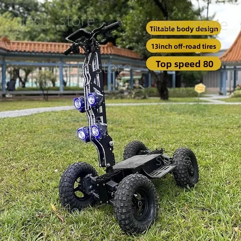 Electric Scooter High-speed Dual-drive Four-wheel Drive Off-road Vehicle Outdoor Military and Police Patrol Vehicle Foldable