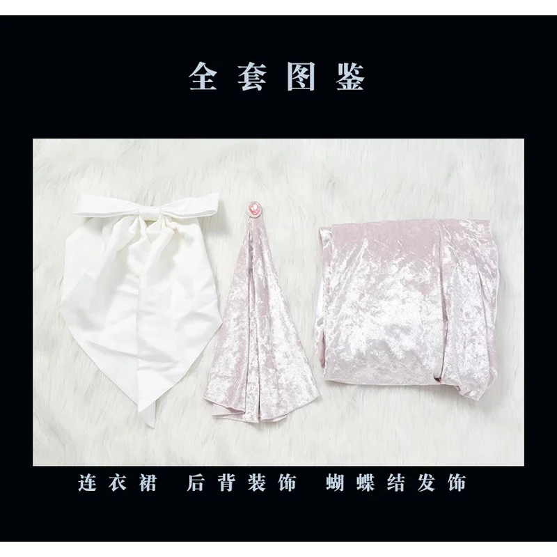 Аниме Мизи Круглый 5, Косплей Костюм Парик Белые Длинные Платья Для Женщин Хэллоуин Вечеринка Карнавал Ролевая Игра Мизи Розовый Синий Парик