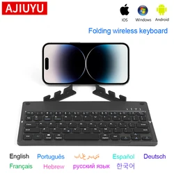 AJIUYU Folding wireless keyboard With Stand For iPad Tablet Laptop Phone Mini Keyboard German Spanish for Windows IOS Android