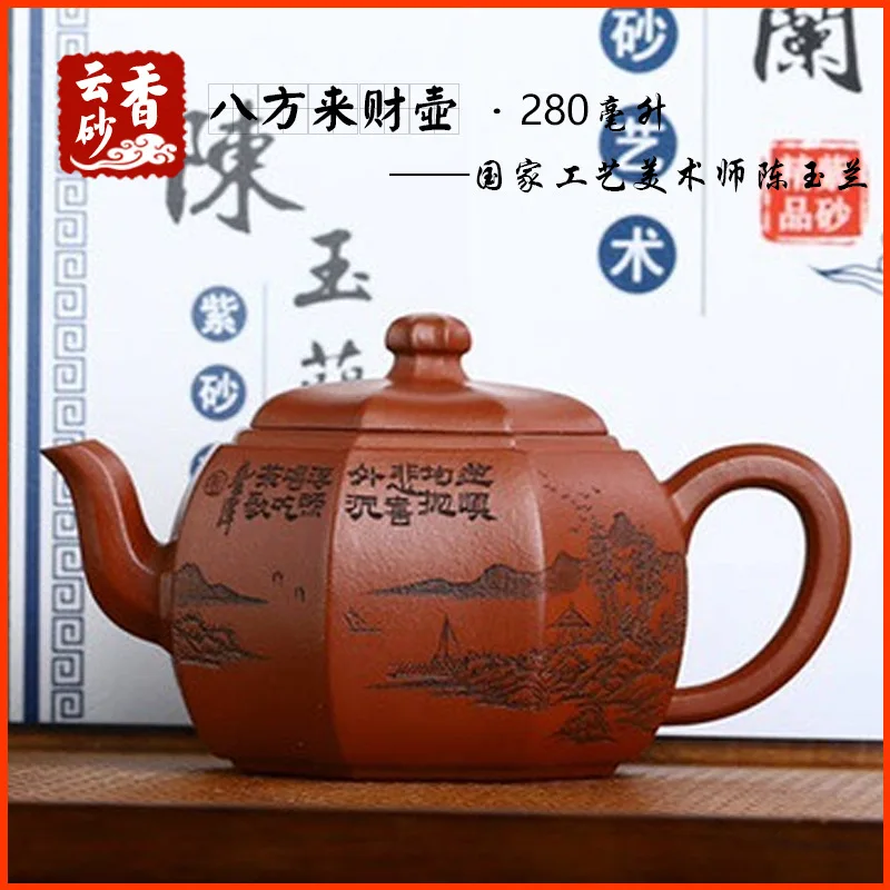 Fortune Pot From Yixing Zisha Clay Teapot Set Artistic Tea Utensil Pottery Hand-Carved By Master Artisans Original Ore Red