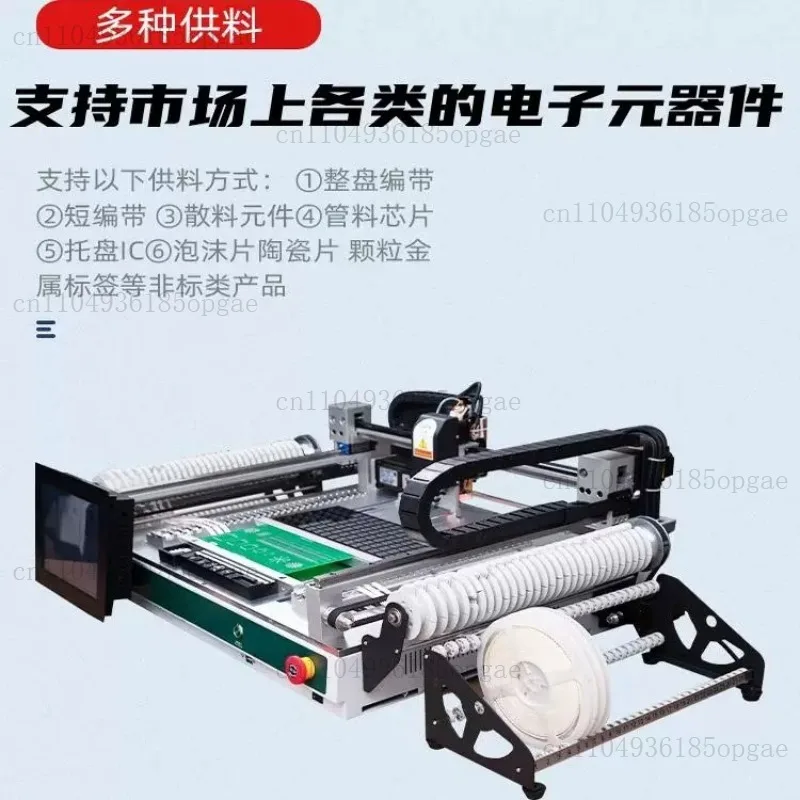 Qihe domestic placement machine TVM802P flying shot visual small desktop proofing small batch processing placement machine