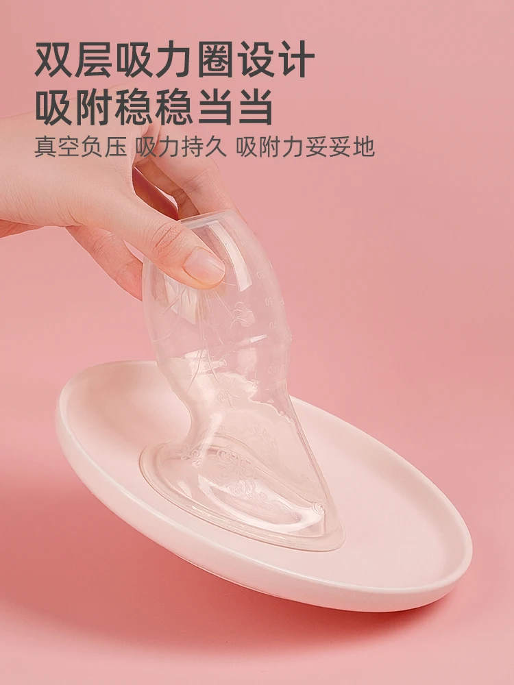 Breast collector Manual breast pump Breast milk collector Milk receiver Silicone milk collector