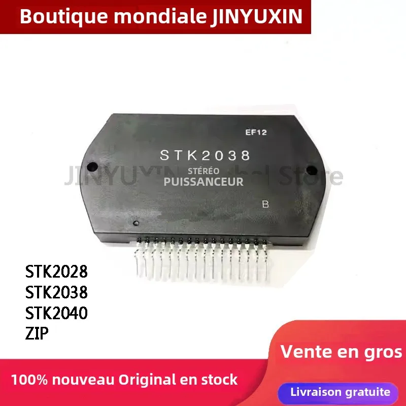 1piece New STK2028 STK2038 STK2040 ZIP chip Wholesale