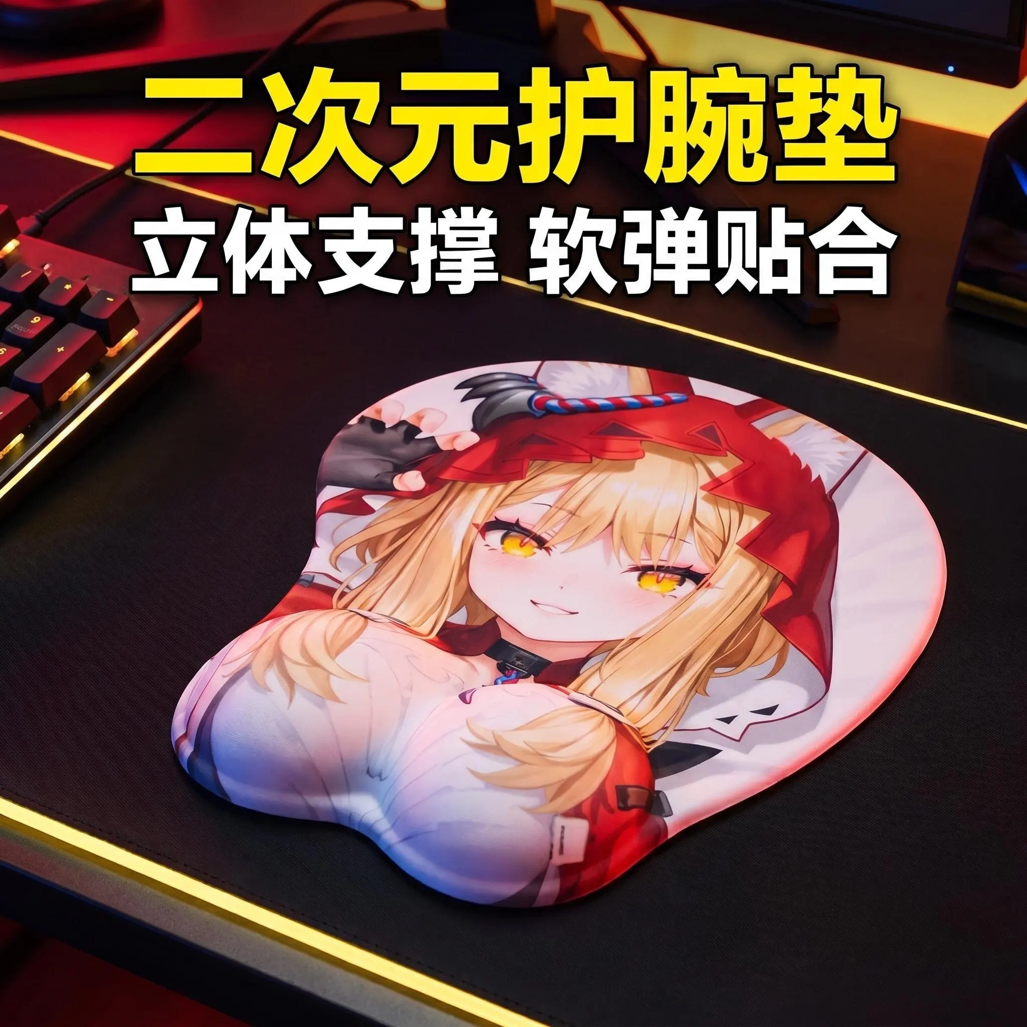 Rossi 3D Mouse Pad Arknight Endfield Game Hand Wrist Rest Mousepads Oppai Soft Mouse Mat Office Work Gaming Otaku XMAS Gift