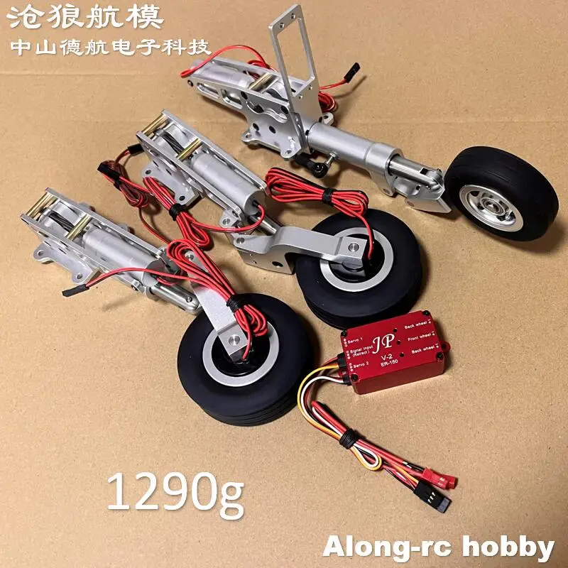 JP Hobby Metal Retractable Landing Gear 75mm Brake Wheels with 2 In 1 ER150 RC Airplane Models Parts For 12-17 Kg RC Plane Model