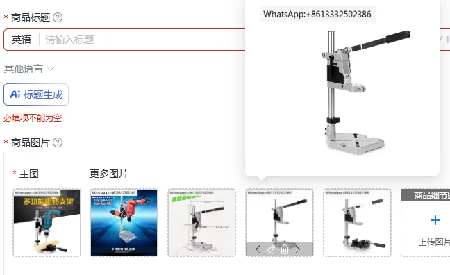 

Multifunctional Electric Drill Bracket Universal Adjustable Bench Stand Household Mini Drill Press