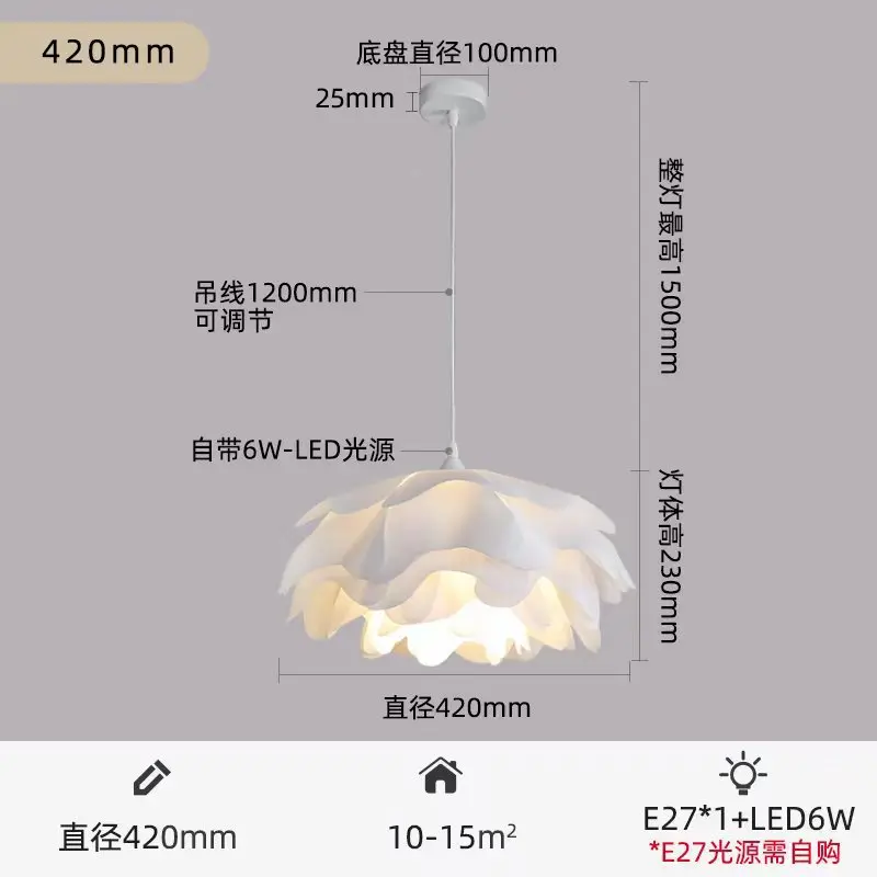 French Cream Wind Bedroom Chandelier Modern Simple Nordic Creative Peony Study Children's Room Dining Light