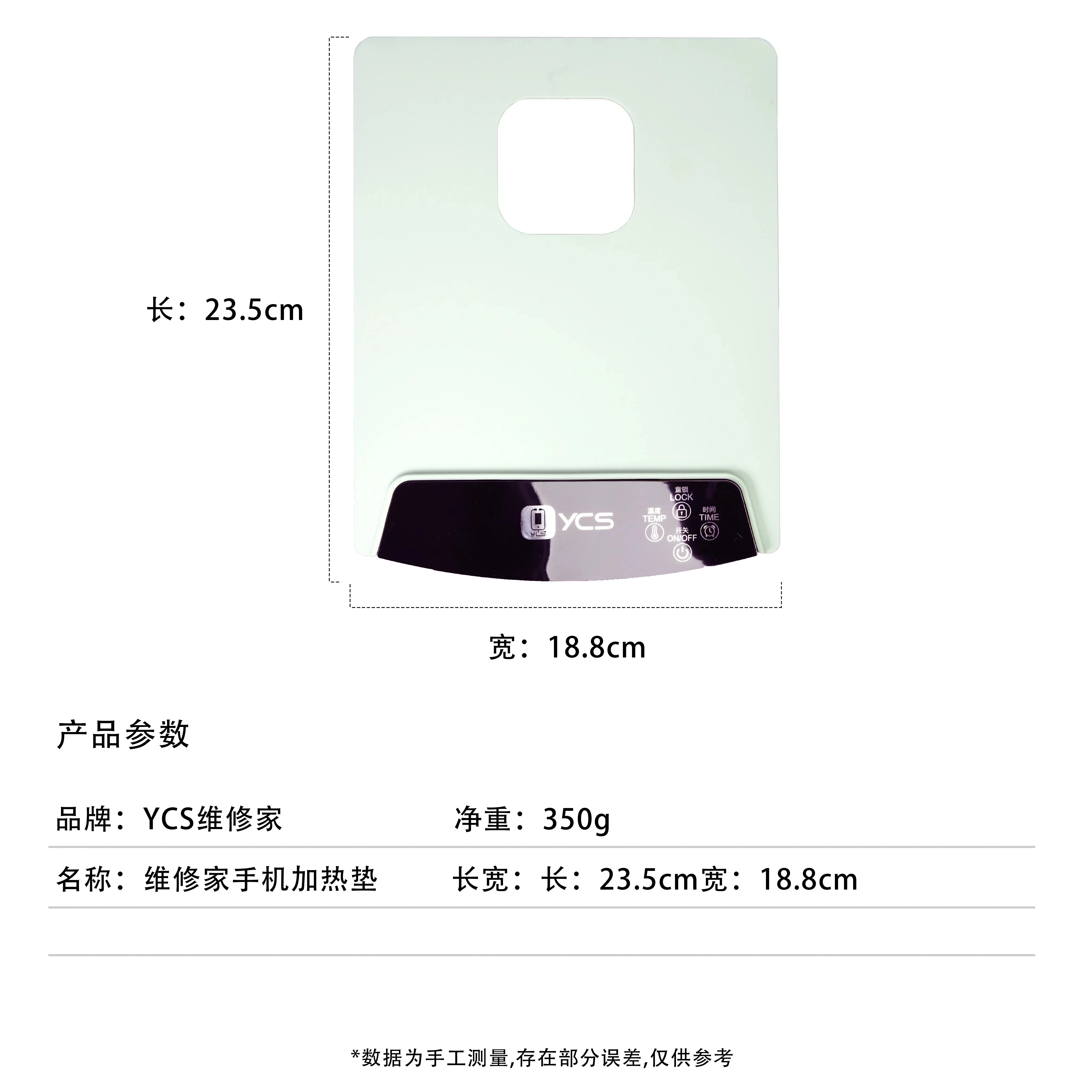 YCS Repair Heating Pads Storage Heated Screen Separation Platform for IPhone IPad Display Disassembly and Repair Tool Kit