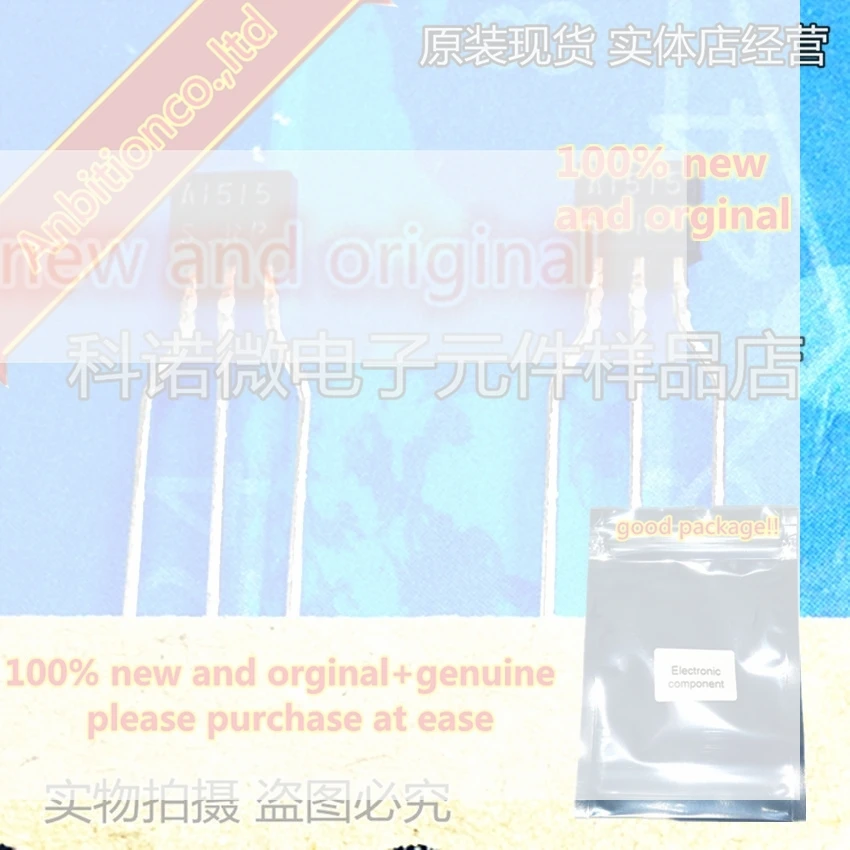 10pcs 100% new and orginal 2SA1515 A1515 TO-92S PNP Plastic Encapsulated Transistor  connection
