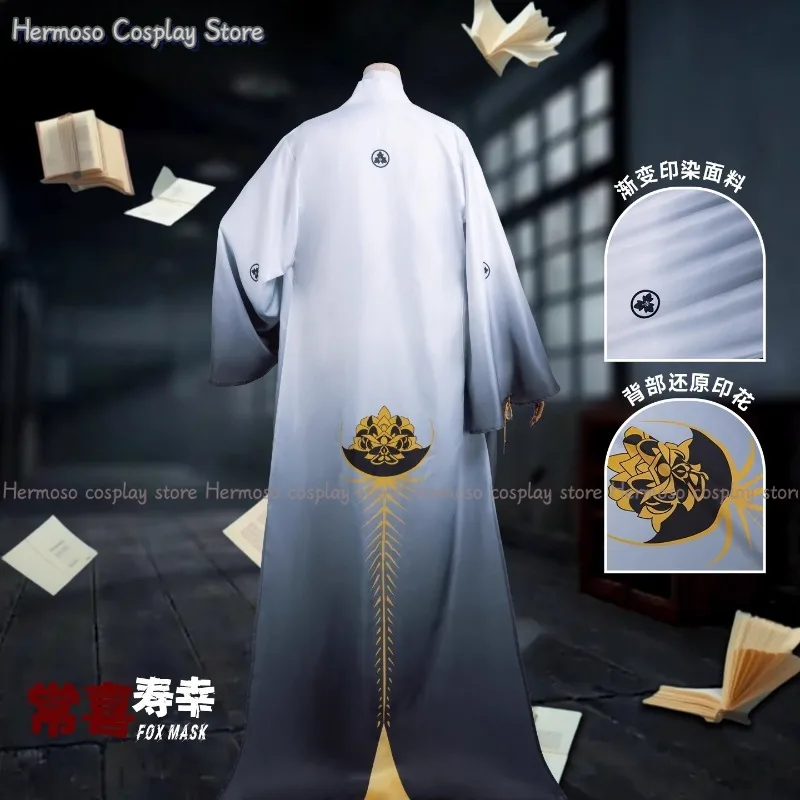 أزياء تنكرية من Game Fox Chang Xi Shou Xing بدلة موحدة للعبة صامتة لحفلات الهالوين كرنفال للرجال والفتيات