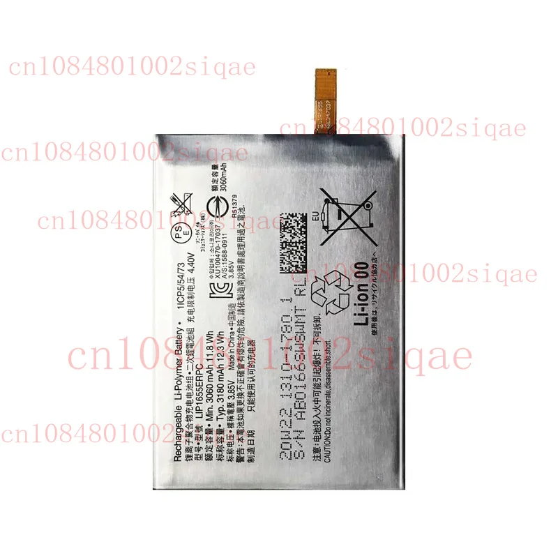 For Sony Xperia XZ2… - image