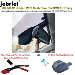 jabriel Plug and Play FHD 1080P Wifi Car-DVR For Chery Tiggo 4 pro 7 pro 4 7 8 2020 2021 2022 DR 5.0 anno 2023 2024 DashCam