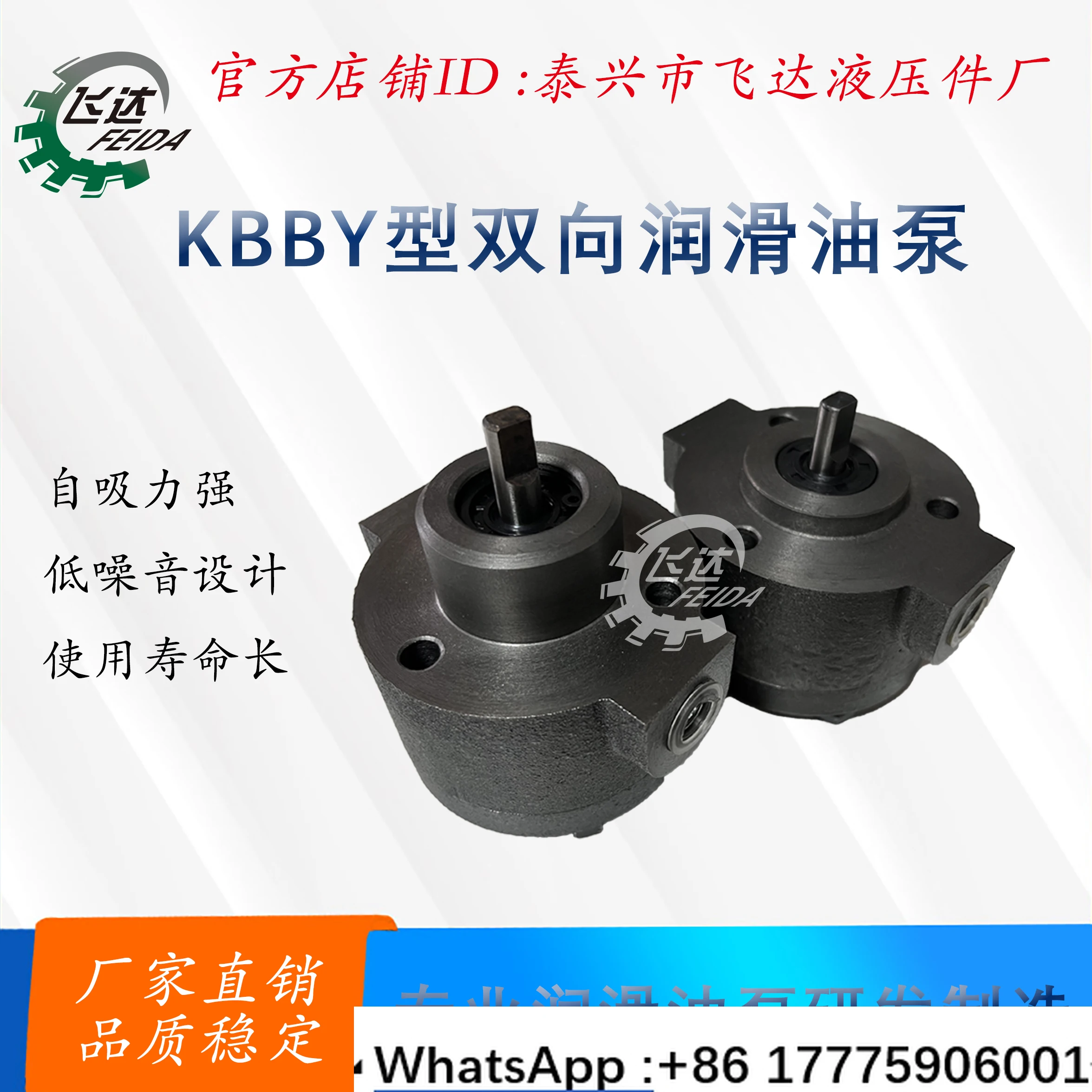 

KBBY-3-0.84 KBBY-3-1.2 KBBY-4 Cycloid oil pump numerical control machine tool gearbox