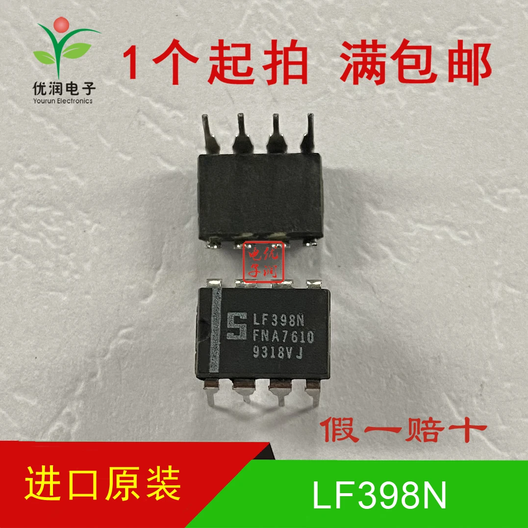 5PCS/Newly imported original LF398N LF398 out of stock large S brand operational amplifier chip with direct insertion DIP-8