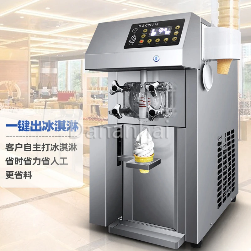 

New Fully Automatic Ice Cream Machine, Multi-Functional Portable Commercial Frozen Yogurt Machine