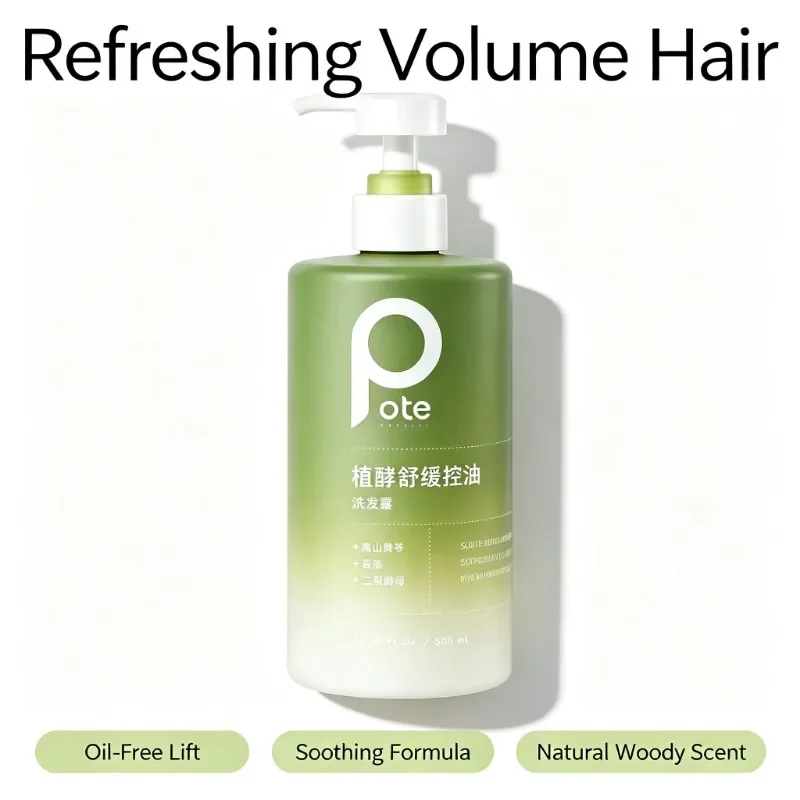 Plant Fermentation Soothing Shampoo Oil Control Refreshing Fluffy Volume Shampoo Floral Scent Clean Scalp Care for Oily Hair
