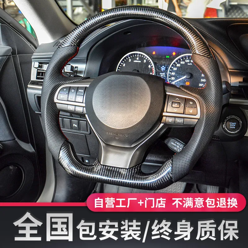 

For Lexus ES LX RX NX UX CT LS LC ISF IS Modified Carbon Fiber Steering Wheel