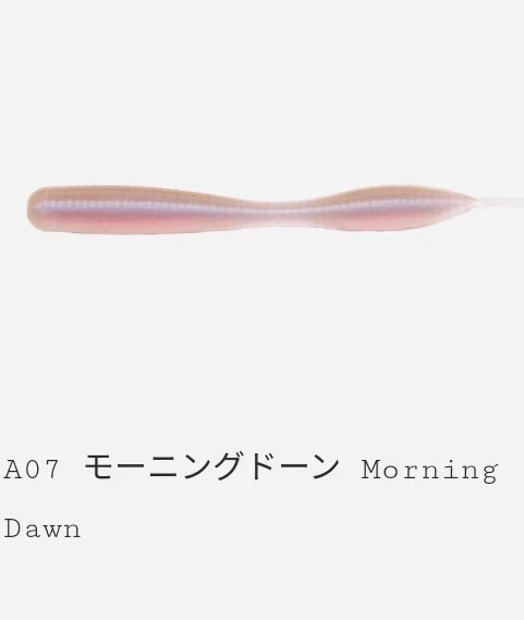 REINS RFBW091 RND FAT طُعم محاكاة، طُعم على شكل خاص، بقعة