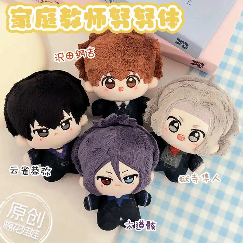 

Anime HITMAN REBORN Sawada Tsunayoshi Gokudera Hayato Cosplay Plush Cotton Doll Cartoon Dolls Maumet Toys Pendant Bag Charm Gift