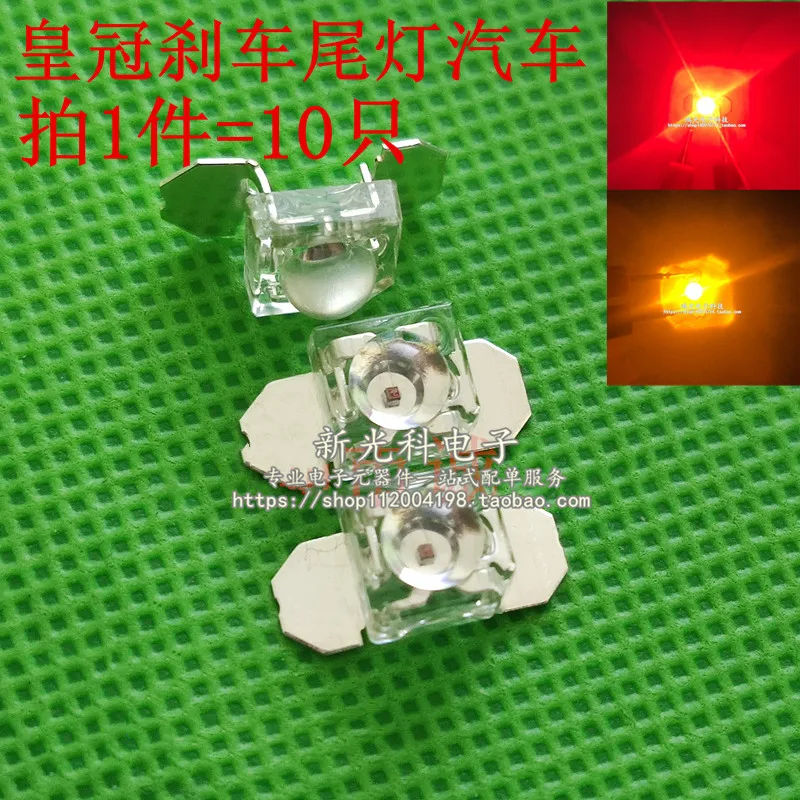 10pcs 5mm piranhas red highlight LED lamp bead reiz crown brake light auto lamp high-power imports 2pin