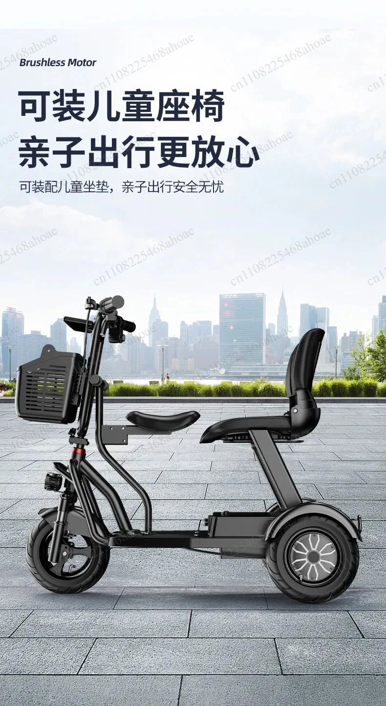 Adult Foldable Electric Three Wheel Tricycle Elderly Commute Vehicle Equipped Parent Child Seat for Picking Up Children