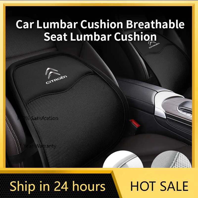 

Наклейка на автомобиль 2026 года, подушка для поясницы на сиденье автомобиля, дышащая подушка для талии, аксессуары для спинки сиденья для Citroen C4 C3 C5 C1 C2 Berlingo C