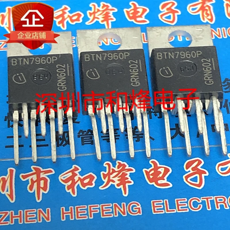 

5pcs 100% orginal new BTN7960PTO-220-7 in-line