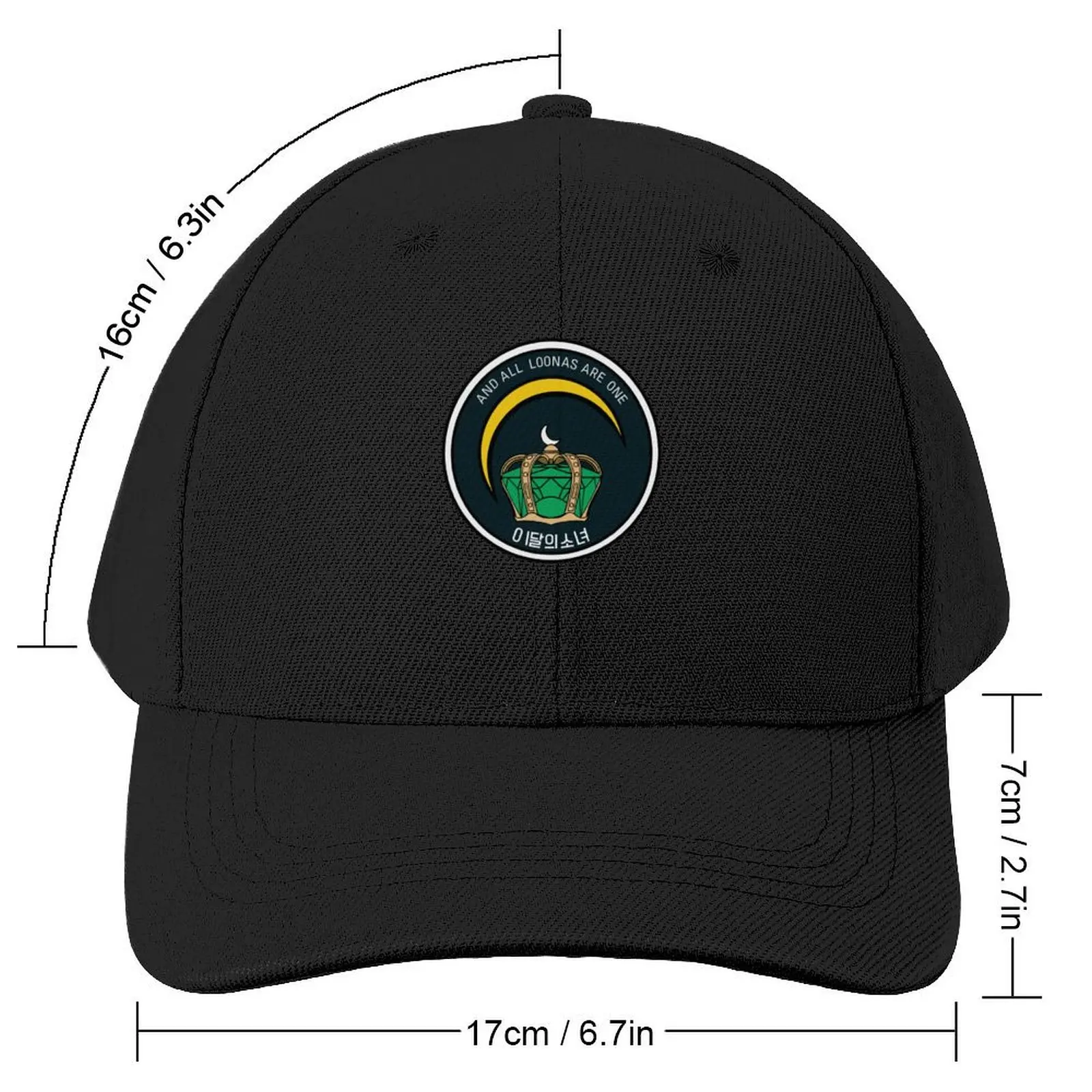 Loona Orbit Unit Patch-Haseul Baseball Cap Ball Cap party Hat Beach Men Caps Women's