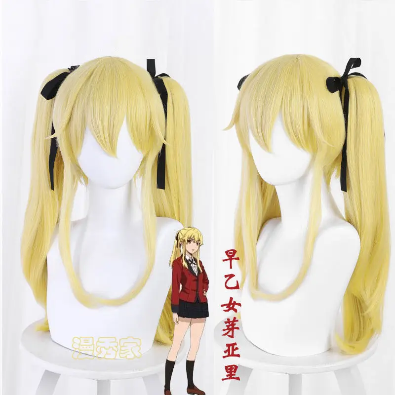 ディープギャンブル-サクラノウミカ-cosウィッグ-タイガーマウスクリップ-ダブルポニーテール-ライトブロンド-ブラックリボン付き