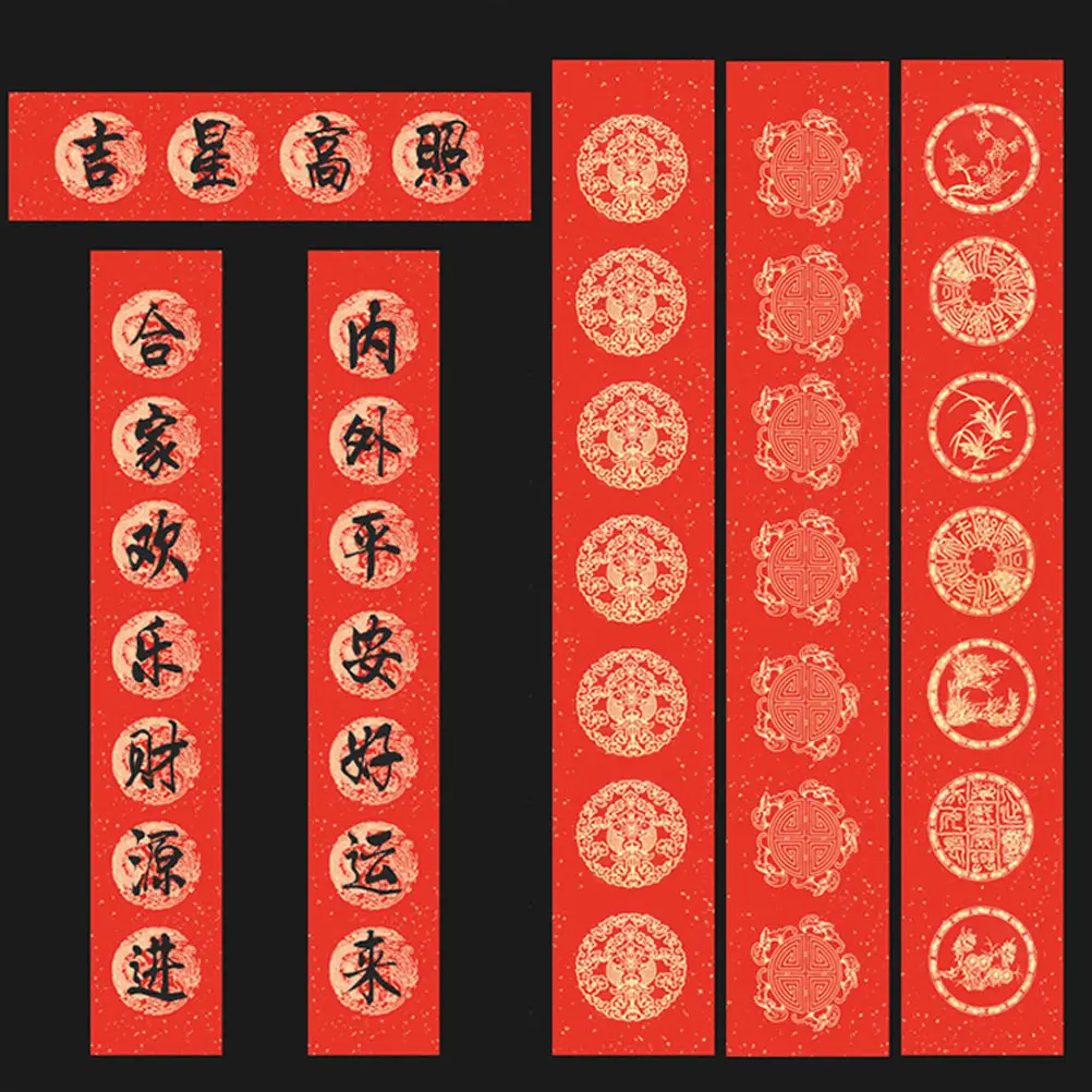 

5 set Blank Couplet Paper Red Chinese Spring Festival Writing Sheets For Diy New Year Decorations Calligraphy Supplies Art Craft