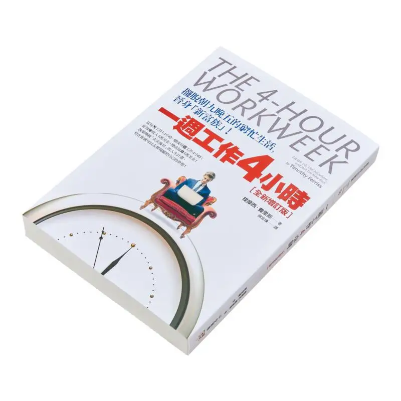 Work Four Hours A Week  Get Rid Of The Busy Ninetofive Life And Become A New Rich Newly Revised And Expanded Edition