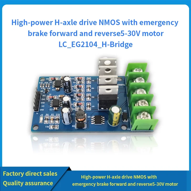 New 170W High-power H-bridge Motor Drives NMOS with Hard Braking Forward and Reverse 5-30V Motor Module