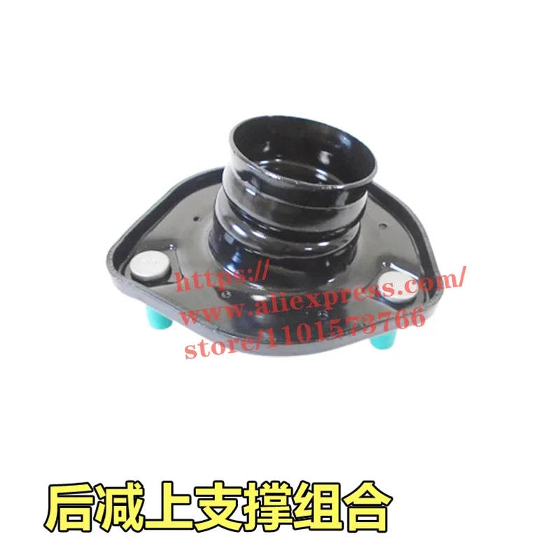 

Rear Shock Absorber Top Rubber for BYD SONG PLUS