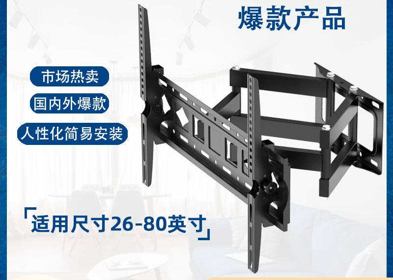 

Универсальная телескопическая стойка для телевизора, 26-80 дюймов, наклонный регулируемый телескопический кронштейн для телевизора