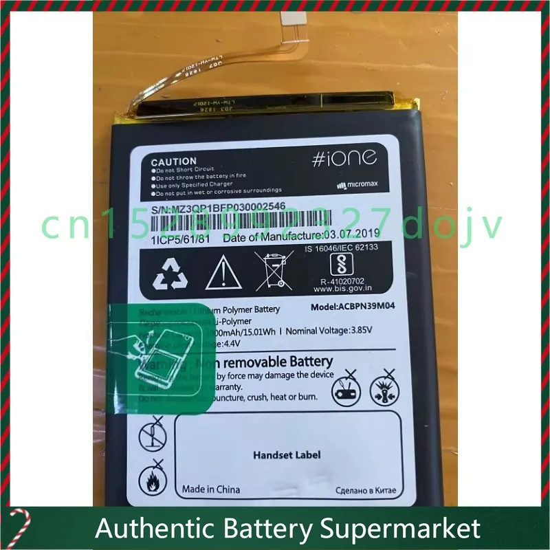 For Fist# Ione Micromax Battery 3900MAh Large Capacity Battery