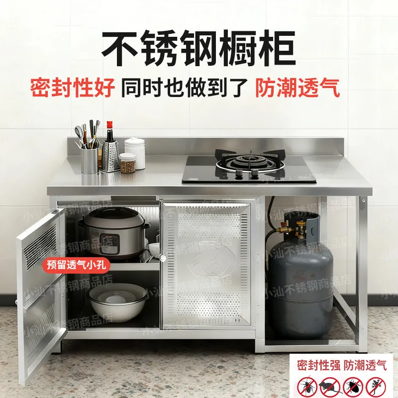 Stainless steel integrated cabinet household kitchen gas tank slot special stove cabinet multi-functional rack with door cabinet